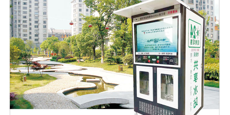 渭南自动售水机-双水机