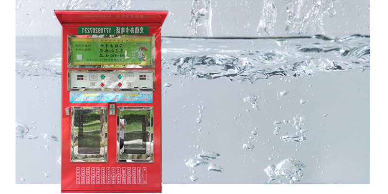汉中自动售水机
